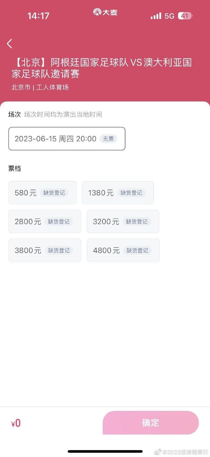 报道称怀森将在未来48小时内接受弗洛西诺尼的体检，该笔租借交易不包含买断条款，并且会在明年一月初正式官宣。